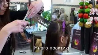 Курсы парикмахеров учебный центр Элина Днепропетровск