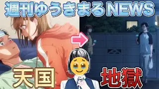 【#10】千夏先輩に振り回されすぎて情緒不安定になりました。他2本