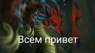 Пиар каналу ЛЭРФ😜