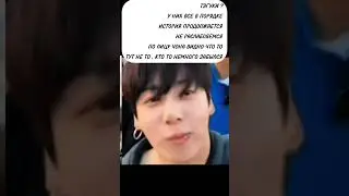 🤫😉 ВИГУ ИСТОРИЯ ПРОДОЛЖАЕТСЯ . 