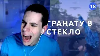 ТОП моменты с Twitch / stricter #18