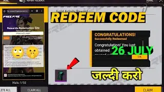 सबको मिलेगा 100% 🥳 30 July REDEEM CODE 🥳 New Redeem Code Free Fire Today New Redeem Code