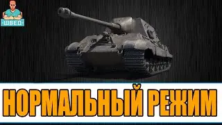 ЛИНИЯ ФРОНТА World of Tanks