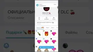 Как скачать читы на Standleo для 
