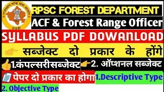 RPSC Forest Department ACF and Forest Range officer Gr-I 2018 Syllabus Exam 2018
