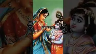 Umar Teri chhoti hai #status #radhakrishna #radha