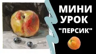 Как рисовать 