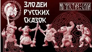 Альянс Свободных : Набор 