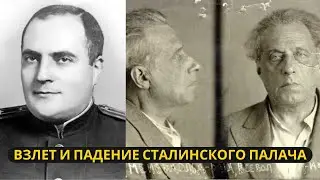 Взлет и падение сталинского палача: как Шварцман разрушил судьбы Мейерхольда и Бабеля