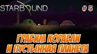 Различные испытания 