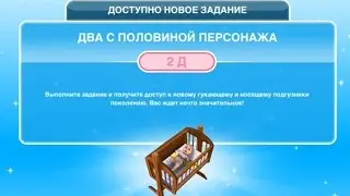Квест 