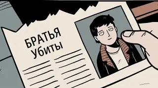ВОТ ЭТО ПОВОРОТ #2 Девушка в Окне