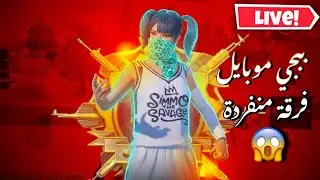 pubgm live solo squad بجي موبايل test#bgmi #pubgmlive #shortsfeed #bgmilive #shortsfeedlive