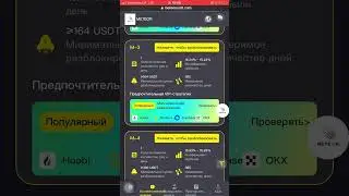 НОВЫЙ ПРОЕКТ METEOR ПРОВЕРКА НА ВЫВОД ЗАРАБОТАЛ 25$ проект от PAICOO?