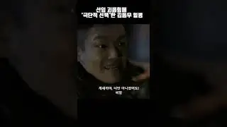 [신병]선임 괴롭힘에 '극단적 선택'한 김동우 일병...!