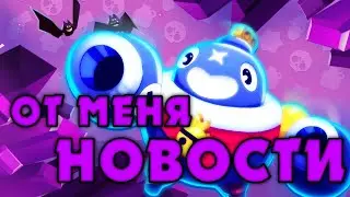 🔴НОВОСТИ ОТ НЕВАСА | Новости