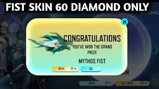 Rampage Wish Event Free Fire || Free Fire New Event Today
