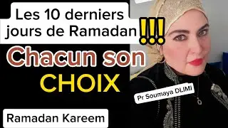 Les 10 derniers jours du mois de Ramadan💎 La nuit du Destin ليلة القدر❤