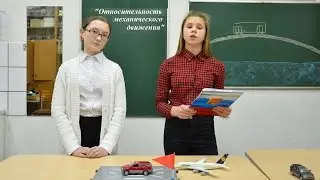 Физика-7, 9. Фильм пятьдесят шестой. - 
