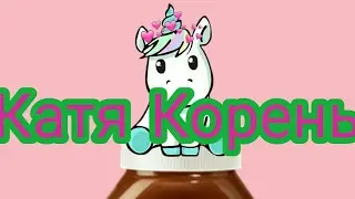 Пиарю
