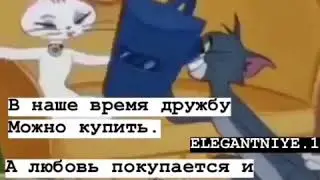 Ватсап статусы