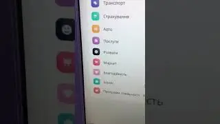 Допомога Армії з картки Бонус + Приват банк