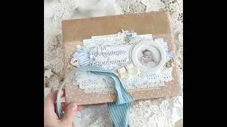 Мамины сокровища, обзор работы