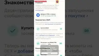 TONStart TELEGRAM - CLICKERS TREND NOTCOINKO