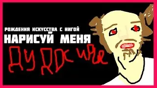 VJLink ТОП ГЕЙМЕР!!! [Рождения искусства с нигой]