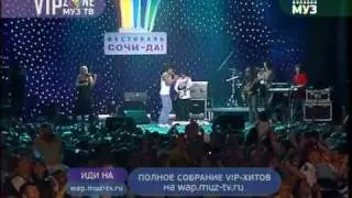 Дима Билан - VipZone - Сочи - 