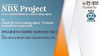 🚩 Digging into the Codex to Create a Locally Specialized Coding Agent - 1. Create an Agent and Ge...