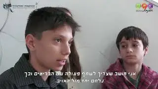הקמת צה״ל - ה׳1
