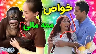 خواص ممه مالی 😋😘