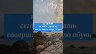 Астро - магические советы от Афины Март на день 17 марта  