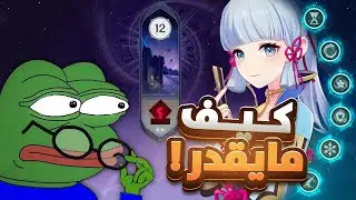 مايقدر يخلص الابيس ب اياكا C6 !!؟