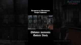 #oblivion