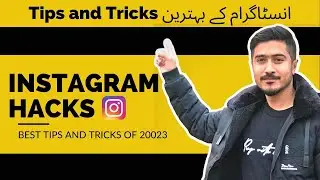 Instagram Tips and Tricks in Hindi/Urdu 2023| 05 Amazing secrets of Instagram