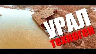 УРАЛ техноген ТРЕЙЛЕР