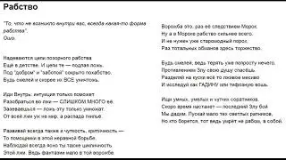 Дно, книга стихов