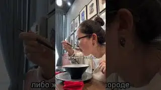 Хого в Казахстане