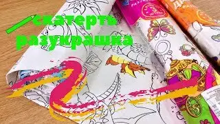 Бабушка и внучек рисуют на скатерти!!!!