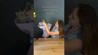 Цветочный бизнес #floristic