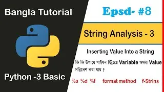 Python Basic Bangla Tutorial 08 - Python String Formatting [ How to Insert Value into a String ]