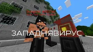 Прохождение MINECRAFT карты года! 2023!