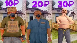 КУПИЛ АККАУНТЫ НА АРИЗОНЕ РП МОБАЙЛ/АРИЗОНА РП