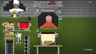 Завтрак в КРЕСТАХ... in 2D Minecraft 