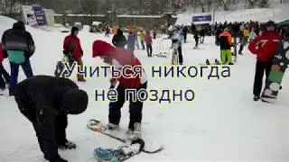 snowbord