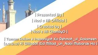 12 Rabi Ul Awal | Whatsapp Status | Eid Milad un Nabi | #Nad_E_Ali_Official