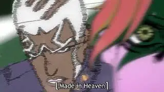 Made in Heaven | Sound Effect