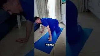Простая зарядка на спину!Важно 🔰 Не забудьте подписаться, чтобы не пропустить новые видео! 🚀✨
